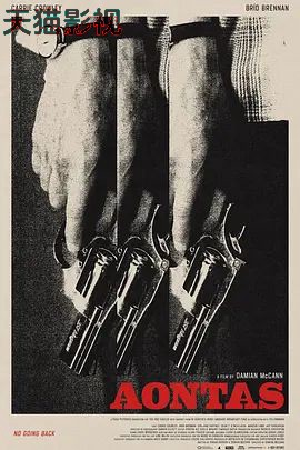 挫败的人生劫案