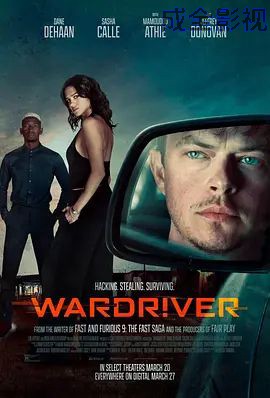 沃德河