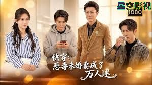 快穿：恶毒未婚妻成了万人迷