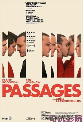 过道